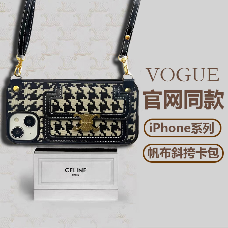 千鸟格斜挎可背带手机壳苹果15promax高档奢华iPhone16promax可手提手挎女款12潮牌全包14插卡包16pro适用13