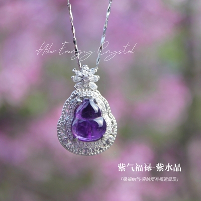 【紫气福禄-雍】增fu旺yun，诸事hua吉