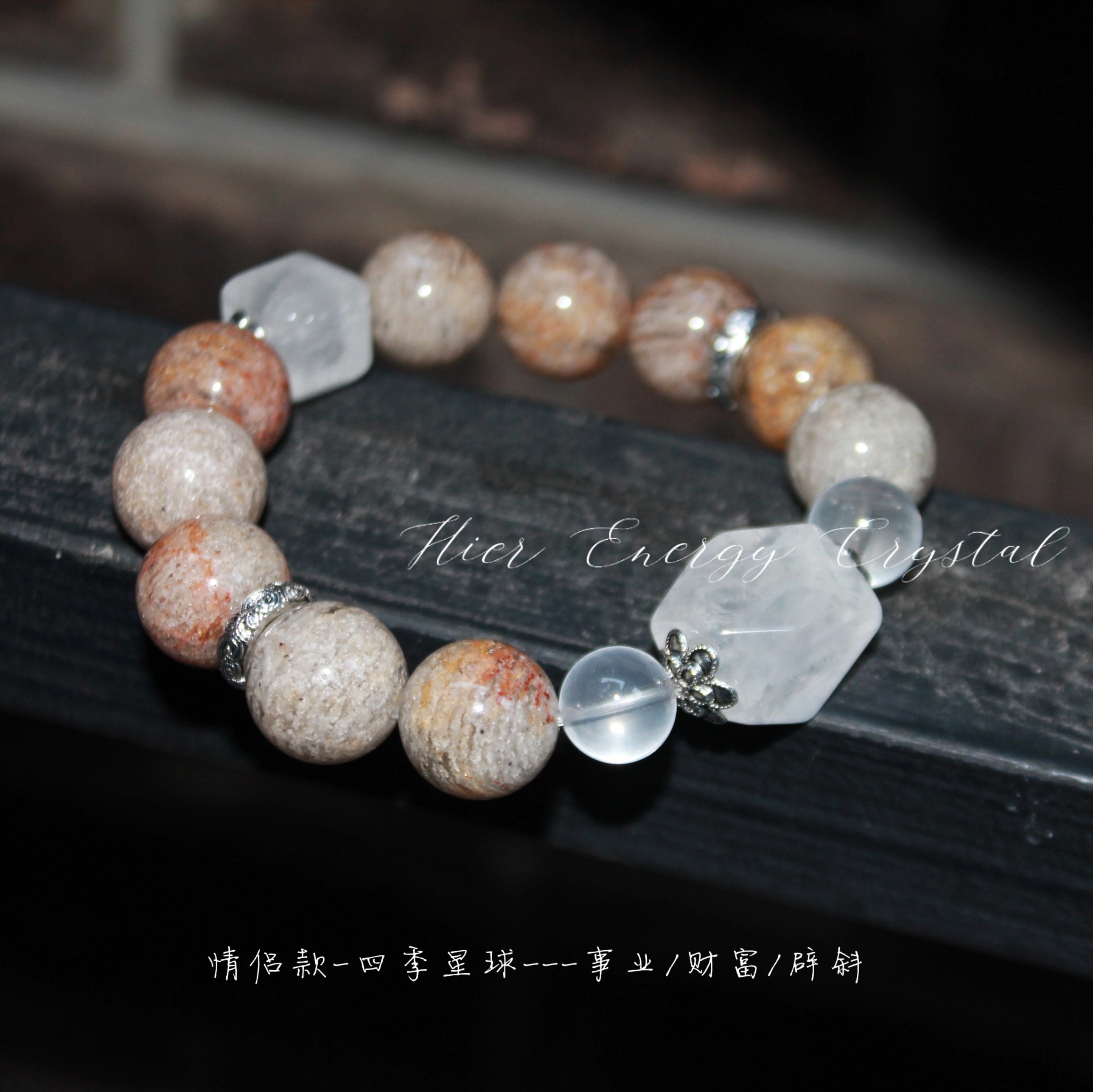 【四季星球-情侣款】事ye & 守护,特色手工艺,其他特色工艺品,淘宝优惠券,粉丝福利购,淘宝优惠卷