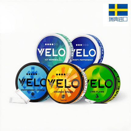 瑞典正品snus velo口含袋唇袋薄荷水果味解瘾替槟榔口含袋zyn平替