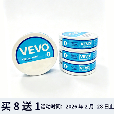 限时【满8送1】新款VELO口含袋zyn velo口唇口含能量袋戒替槟榔
