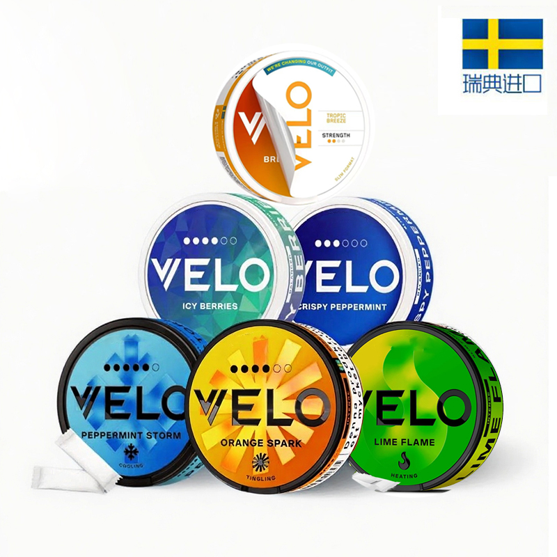 瑞典snus新款snus velo口含袋VELO唇袋清爽薄荷葡萄浆果velo zyn