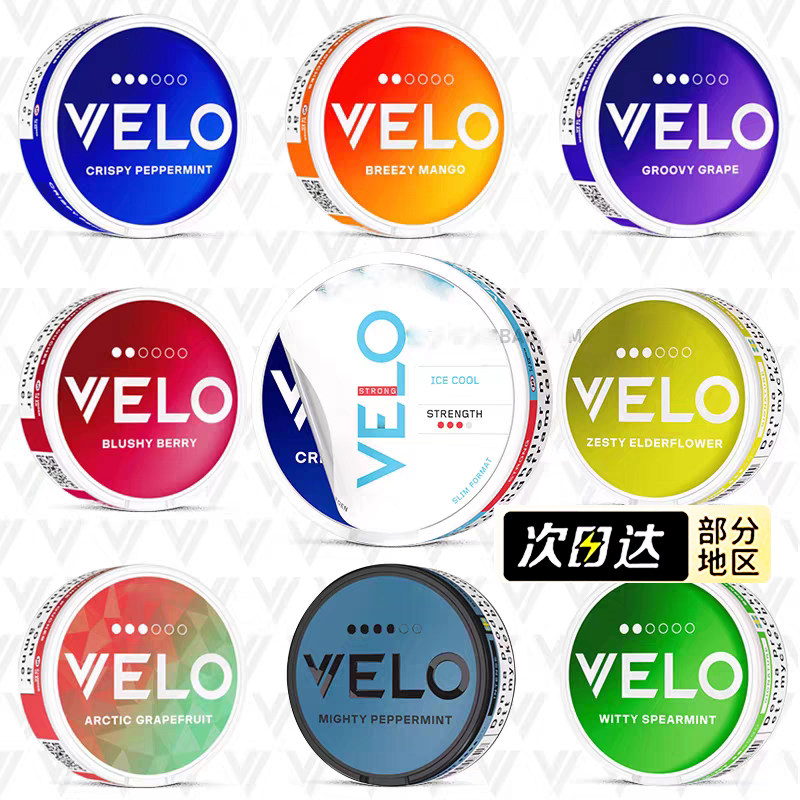 新款snus velo口含袋薄荷水果味VELO口唇袋平替ZYNsnus zyn口含袋