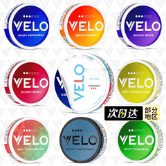 新款snus velo口含袋薄荷水果味VELO口唇袋平替ZYNsnus zyn口含袋
