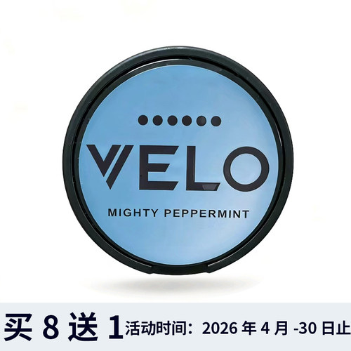 8送1 新款snus velo口含袋薄荷水果味VELO口袋ZYNsnus zyn口含袋