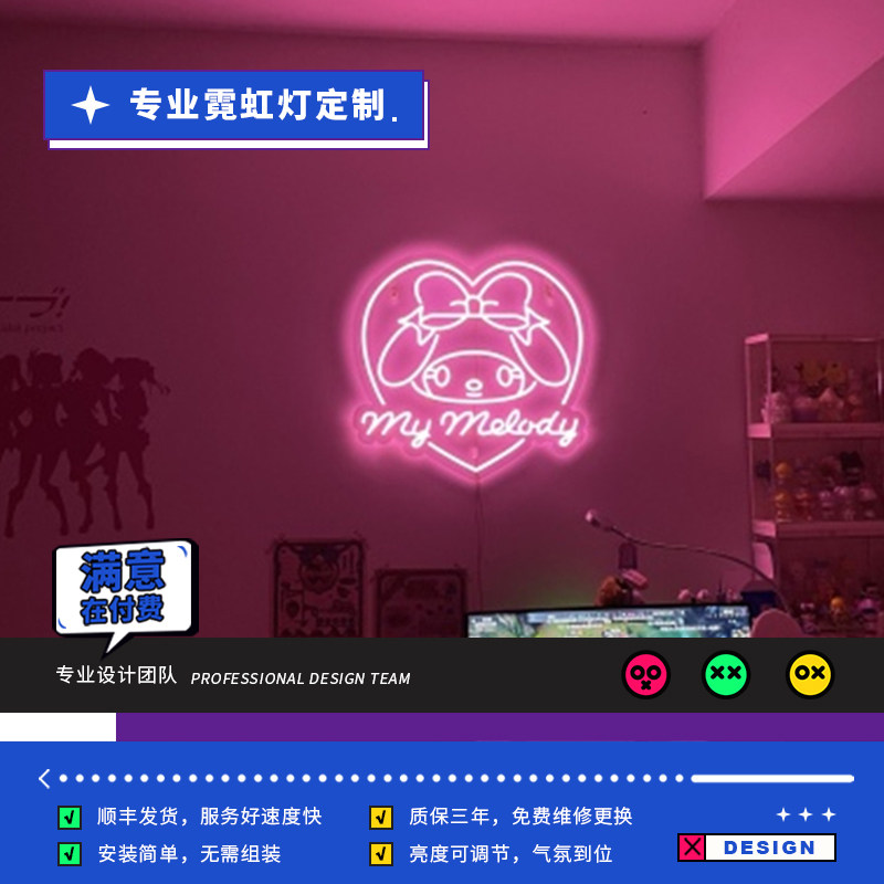 定制动漫霓虹灯装饰墙网红直播间灯饰玉桂狗高达neon light户外