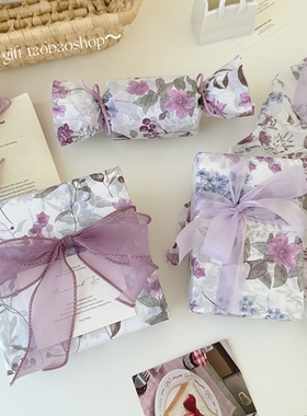 紫色花间絮雪梨纸~浪漫紫色系碎花礼物包装纸花艺装饰纸打包内衬