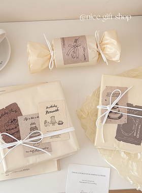 梦幻奶油米色珠光雪梨纸ins风温柔礼物包装纸鲜花包装纸拍照打底