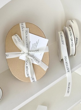 Nice Gift英文丝带ins风简约白色丝带花束烘焙装饰蝴蝶结包装绑带