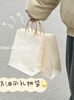 ins纯色牛皮纸袋简约奶油白甜品奶茶包装袋打包购物袋加厚手提袋