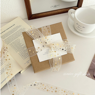 彩带diy蝴蝶结 金色烫金星星雪纱丝带ins风蛋糕礼物包装 Nice gift