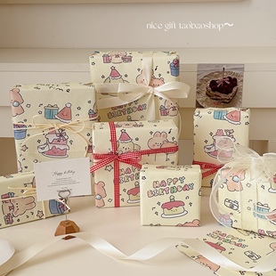生日可爱礼物包装 纸ins风高颜值奶黄色兔兔生日礼品纸手工纸卡通