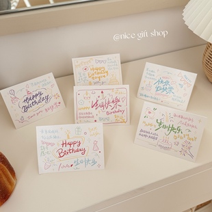 ins风简约涂鸦生日快乐贺卡对折式 饰卡片手写祝福 花店烘焙蛋糕装
