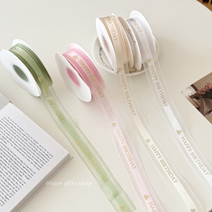 birthday 彩带‘happy 生日礼物绑带 ins风礼物包装 英文雪纱丝带