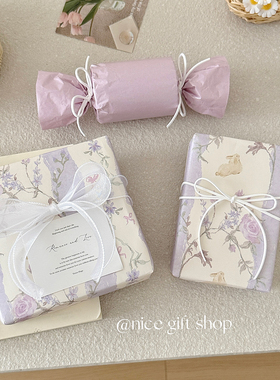 紫色浪漫法式花卉风华纸~高颜值碎花礼物包装纸花艺包装资材ins风