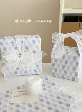 原创雾霾蓝爱心雪梨纸高颜值蓝色系礼物包装纸花艺纸节日礼品装饰