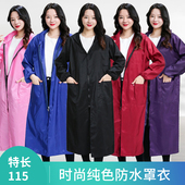 特长加长纯色防水罩衣防油工装 防污围裙工作服 外套可印字单层薄款
