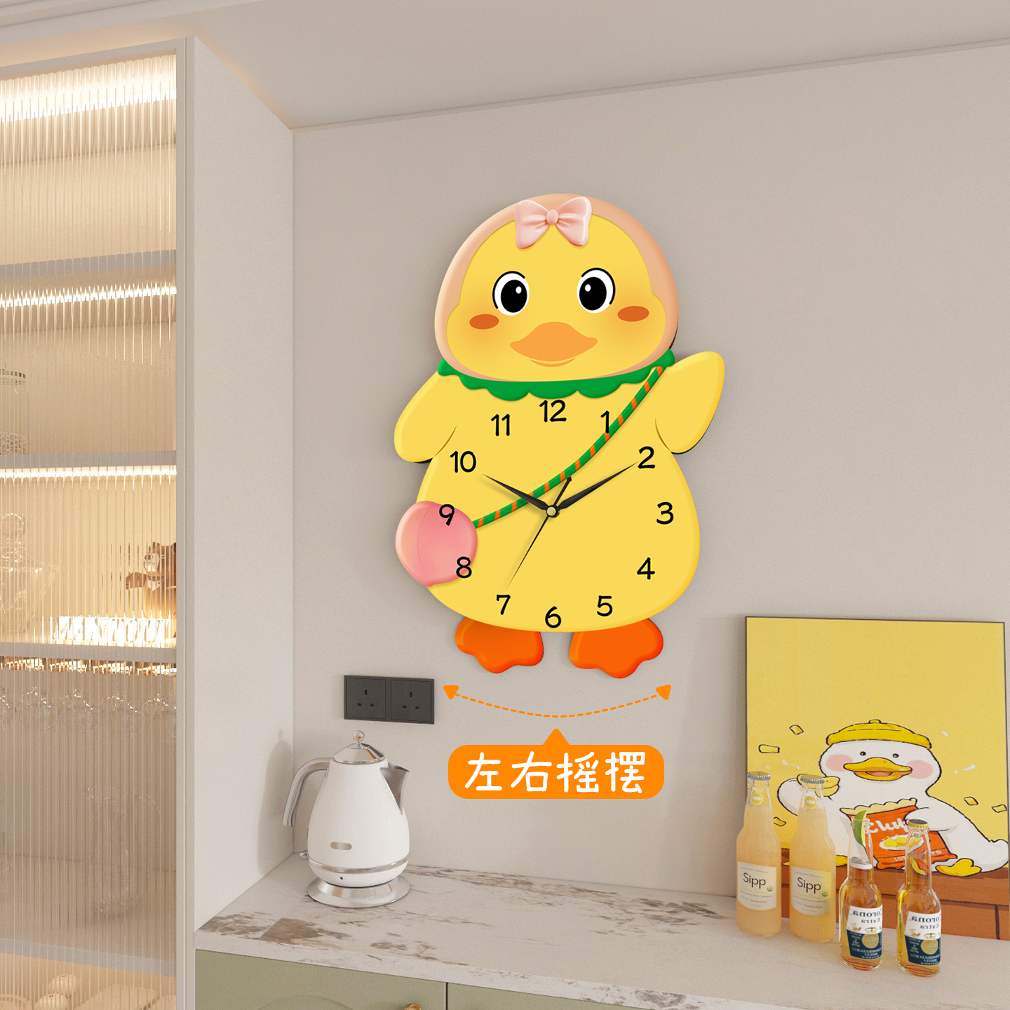 小黄鸭装饰画钟表挂钟静音免打孔
