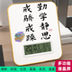 学生励志座钟书房桌面闹钟摆件书桌创意时钟学习很苦国学激励台钟