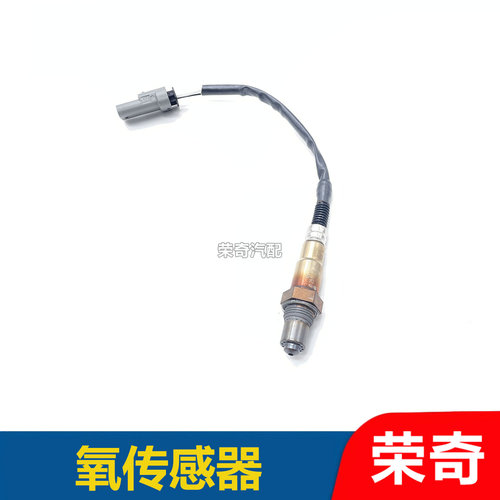 适用于荣威RX5 ei6 i5 360 RX3名爵GT GS MG6 ZS前后氧传感器