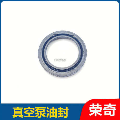 适用于荣威RX5 360 EI6 E950名爵GS GTMG6HS发动机刹车真空泵油封