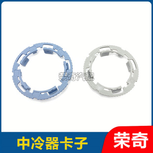 适用于荣威RX5 EI6 i6名爵HS GS ZS节气门进气管卡子中冷器卡扣