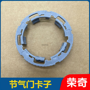 适用于新款迈锐宝 新君越 1.5T节气门固定卡扣 进气管中冷器卡子