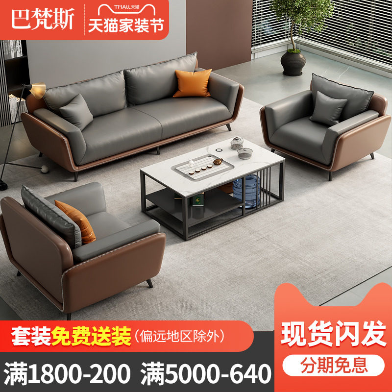 办公室办公沙发真皮商务会客接待茶几组合简约现代会议室沙发三人_虎窝淘