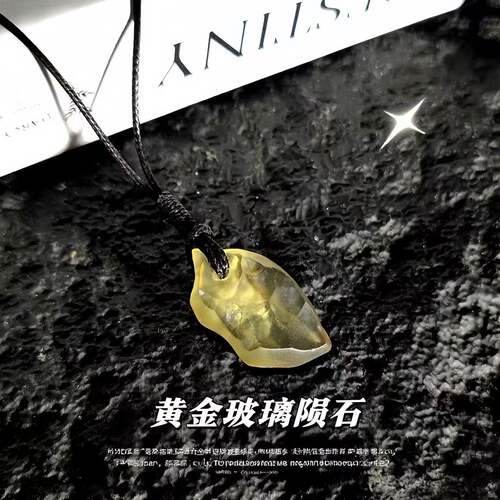 天然利比亚黄金玻璃陨石头吊坠