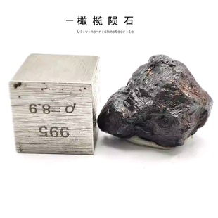 天然撒哈拉沙漠北非橄榄陨石NWA13043pallasite橄榄石铁陨石标本