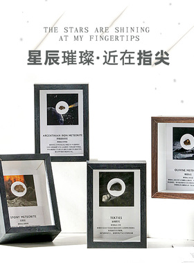 天然玻璃镍铁橄榄石陨石原石流星星礼物天文科普教学标本摆件收藏