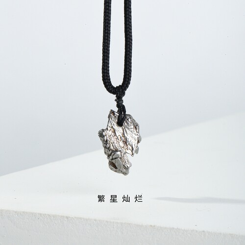 天然阿根廷铁陨石吊坠火流星饰品
