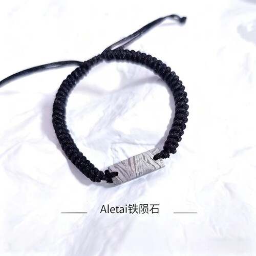 天然铁陨石阿勒泰陨石头手串手链