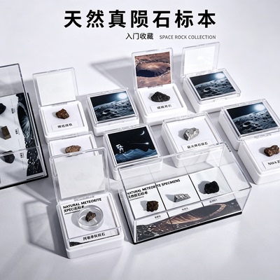 天然阿勒泰铁陨石火流星镍铁标本