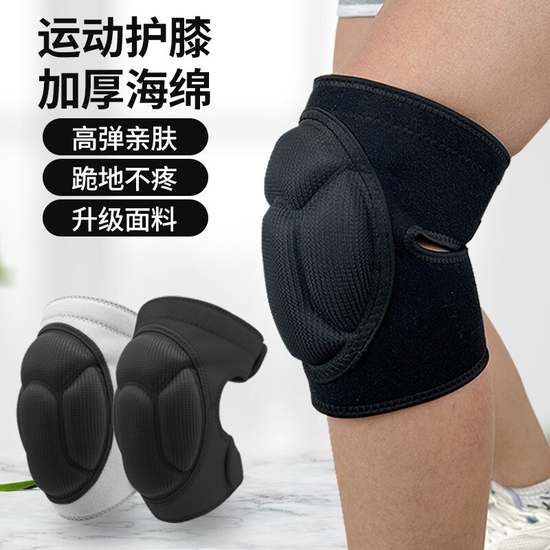 运动护膝跪地干活工作专用爬行膝盖跳舞防摔男女朝拜跪拜护漆盖套