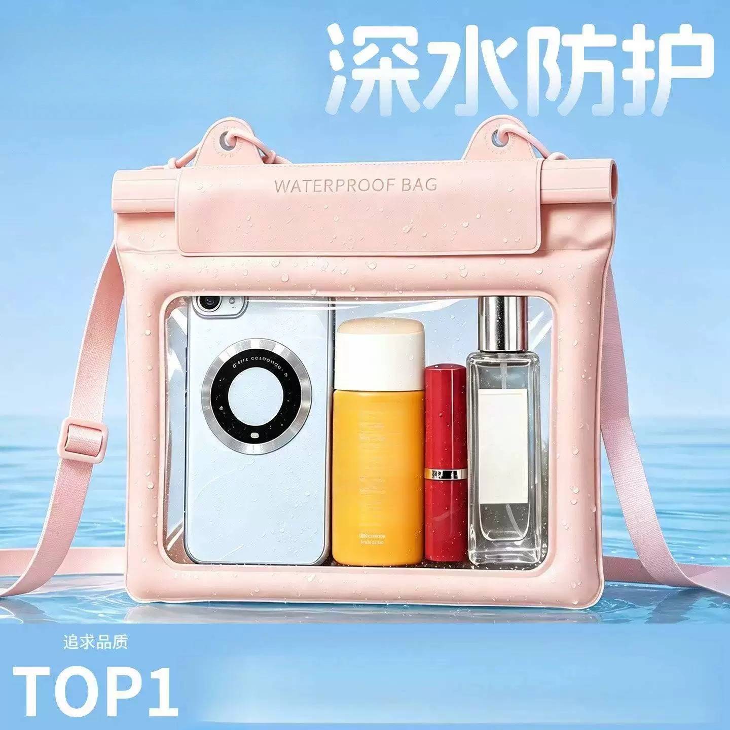 手机防水袋可触屏拍照游泳漂流大
