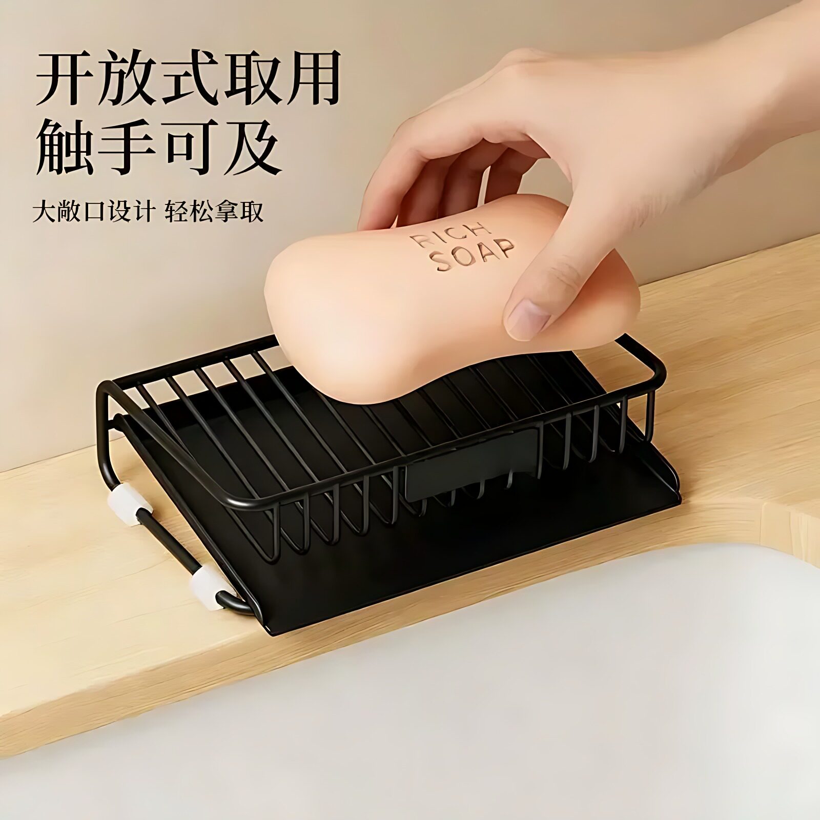 碳钢沥水肥皂盒家用台面香皂收纳