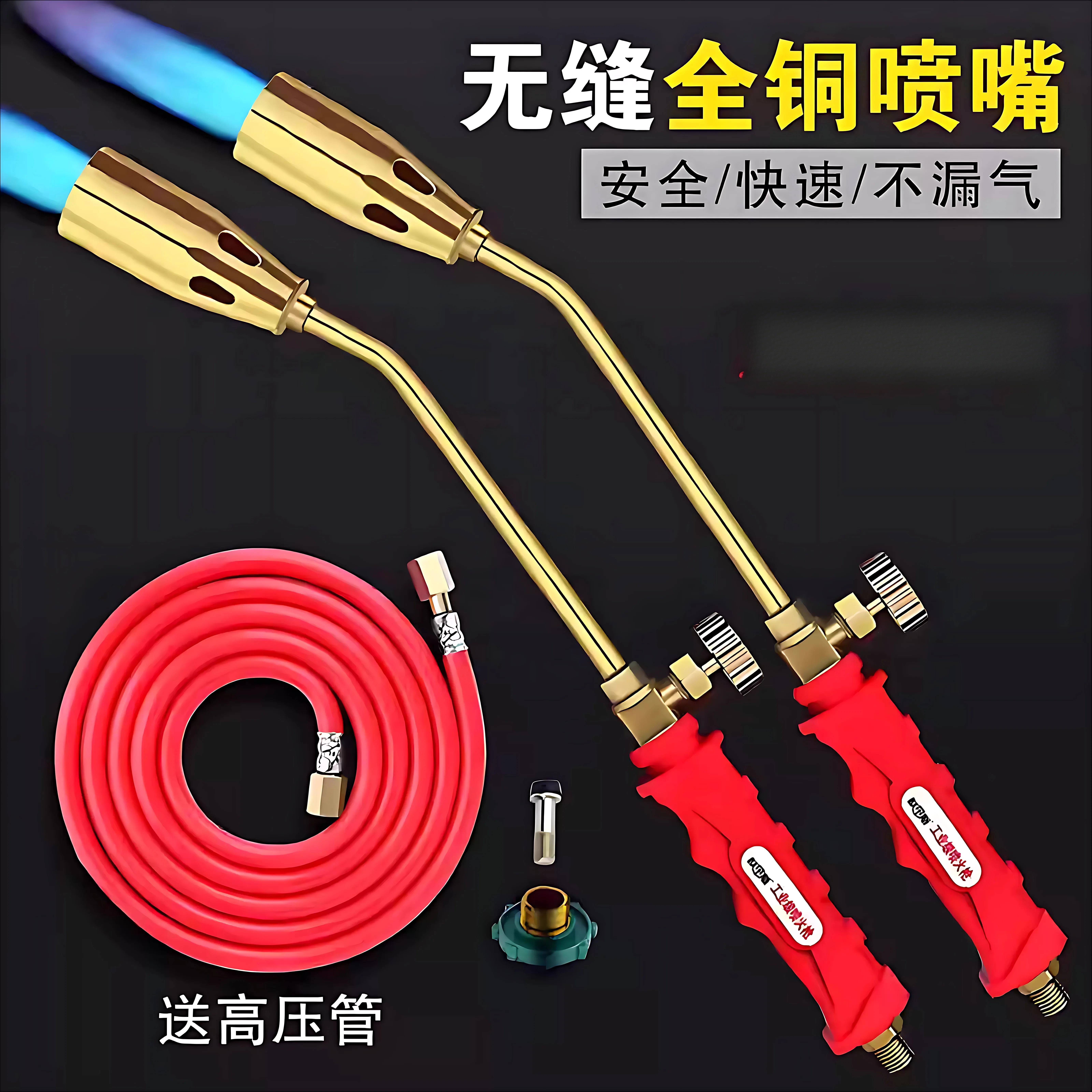 家用防水喷火枪烧猪毛肉