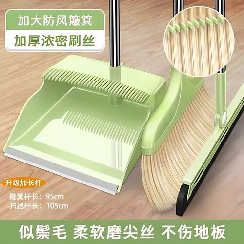 家用软毛扫帚簸箕组合不粘头发