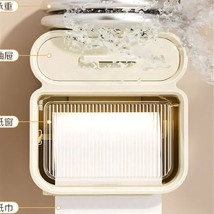 厕所纸巾盒卫生间卫生纸厕纸放置浴室置物架子抽纸盒壁挂式洗手间