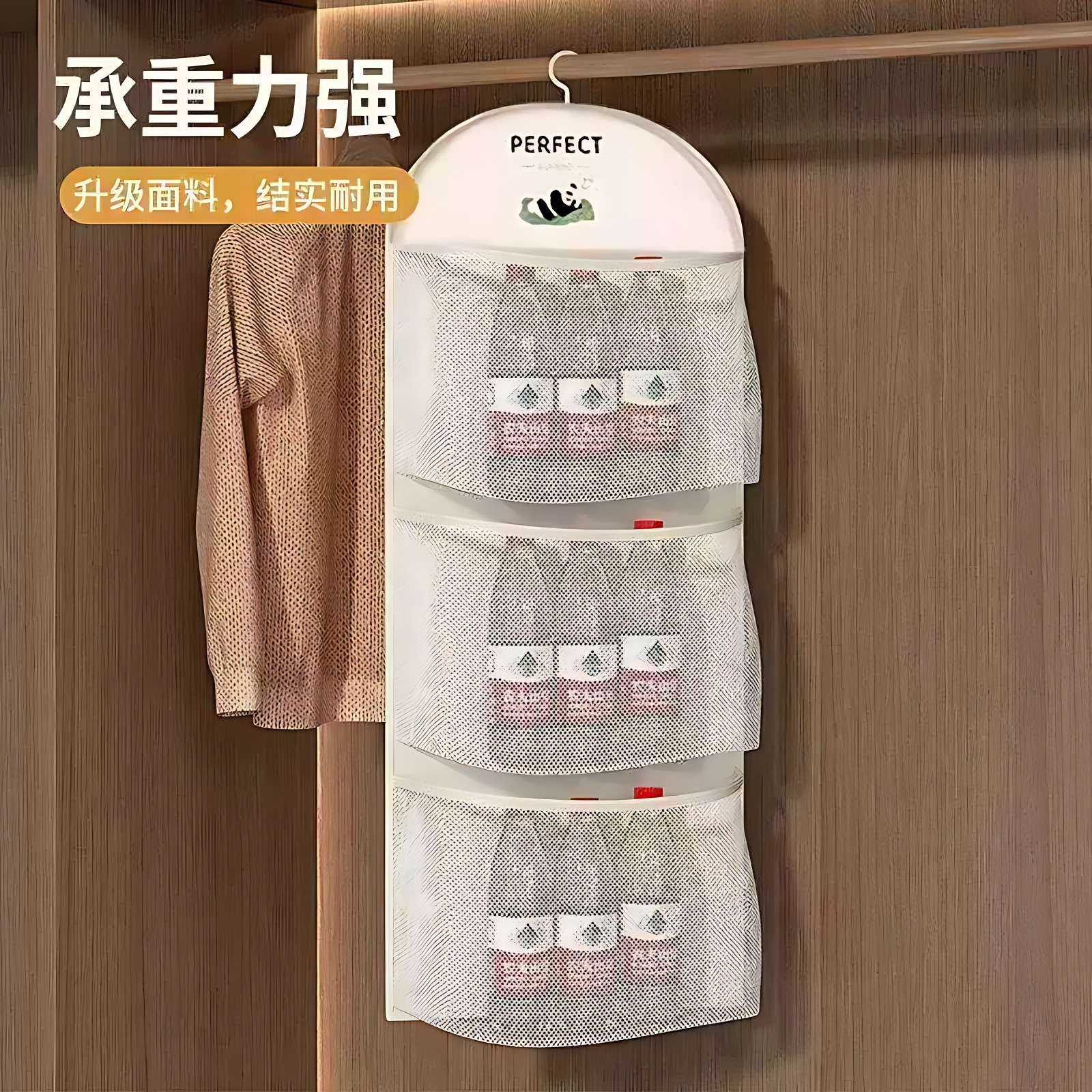 多层袜子内衣收纳挂袋门后悬挂