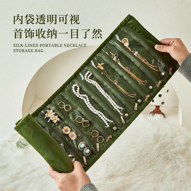 精致丝绒首饰收纳包便携折叠项链
