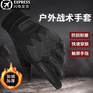 正品战术手套男制式防寒加绒户外骑行军迷摩托车内手套冬A3-07