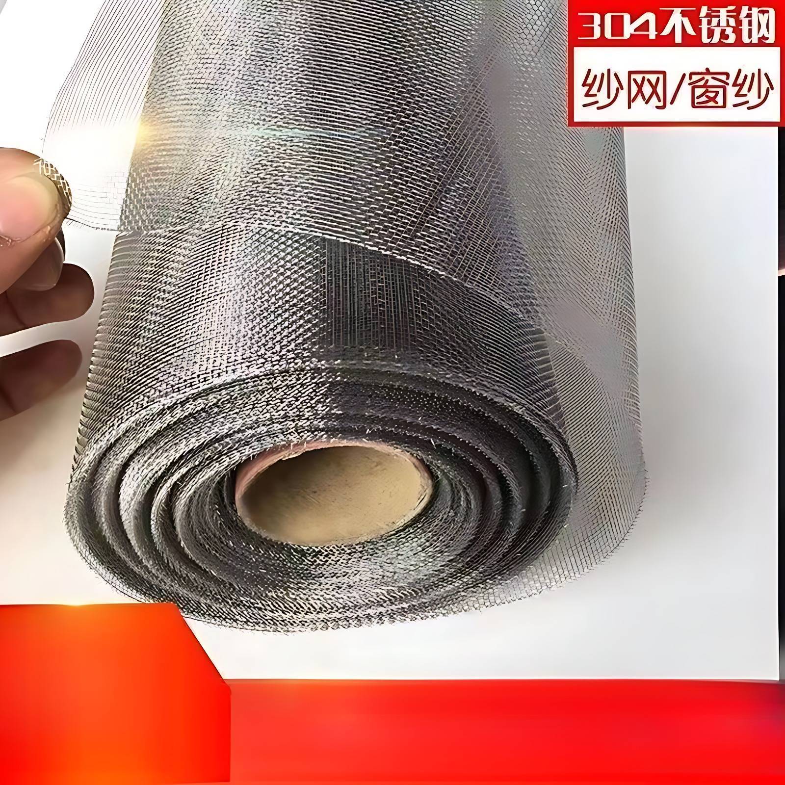 304不锈钢高透隐形防虫防猫鼠｜