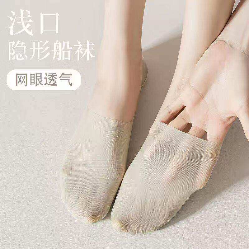 浅口隐形船袜女夏季网纱透气不掉跟浅口袜子女款薄款短袜防滑女袜