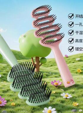 儿童镂空梳顺发不打结松针齿按摩提神高颅顶定型专用松塔梳高低针