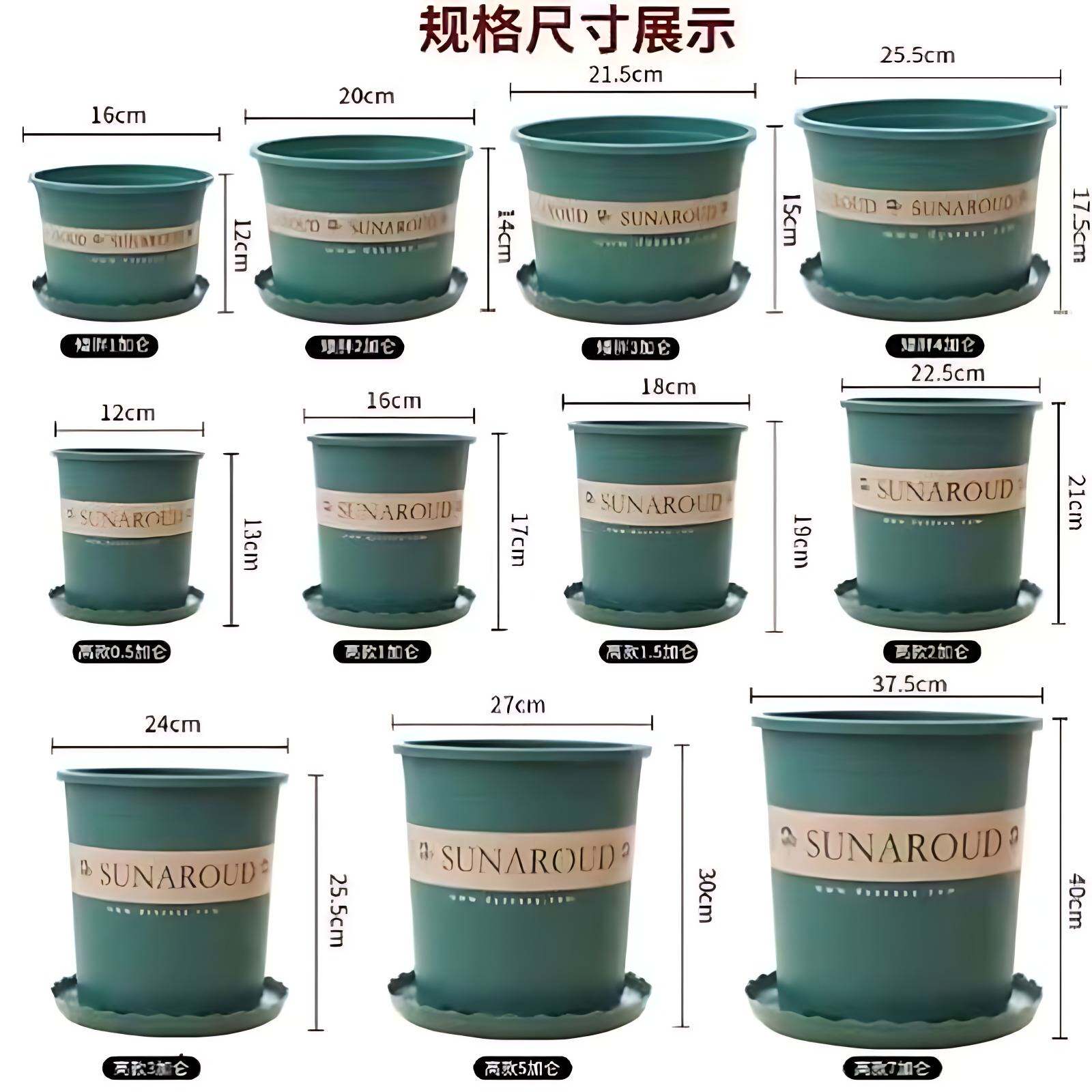塑料花盆特价清仓阳台绿萝月季