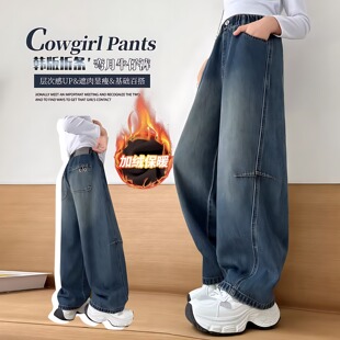 女童秋冬加绒牛仔裤2025新款洋气冬季弯刀休闲长裤女孩显瘦阔腿裤