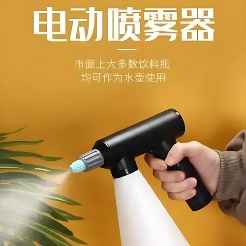 电动喷壶喷雾器充电式定时多功能