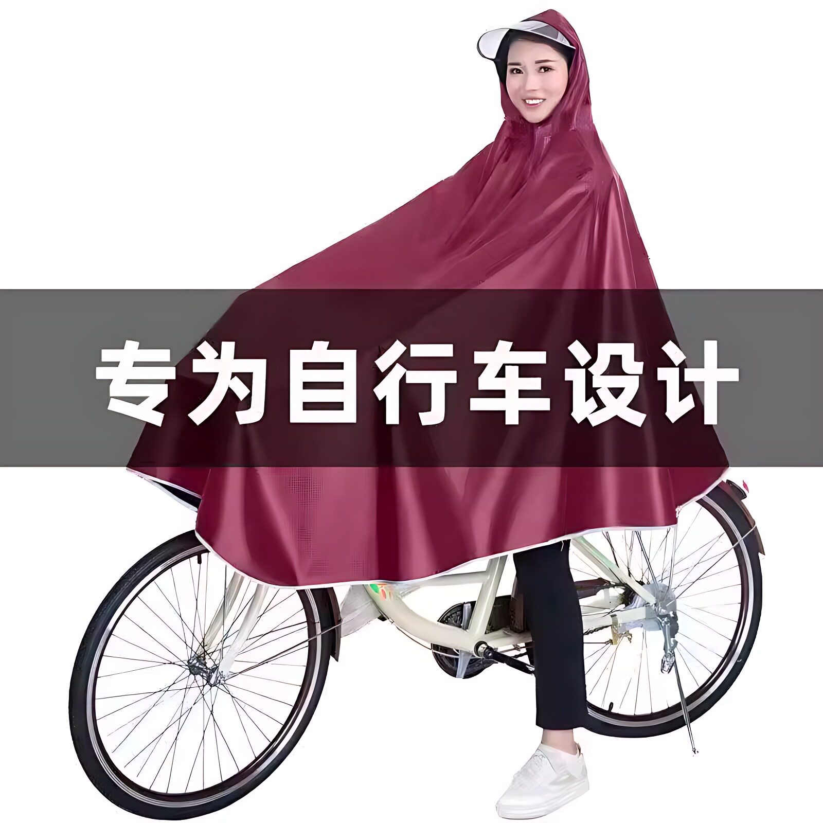 加厚牛津布成人骑行雨衣